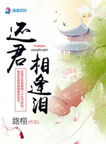 星际德鲁伊
