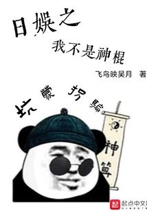 我是魔尊我怕谁