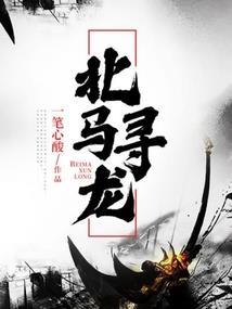 斗械天王