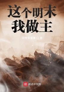 神域苍穹，灵枫至尊