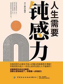 建设魔王城
