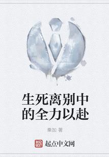 异世末日