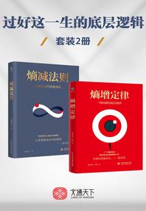 天师：反迷信撬我龙虎伏魔殿是吧