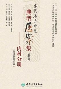 无齿皇后