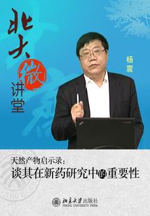 龙王转生