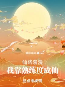 我们都是木头人
