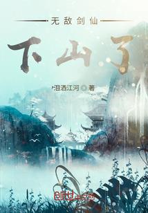 篱伤