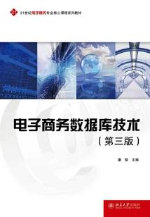 戏子入墨