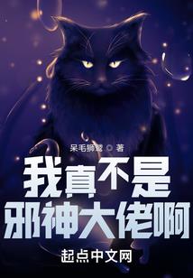 怪异复苏，我即是愚者