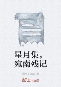 魔王的行者大人