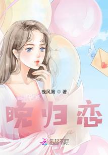 仙古传纪