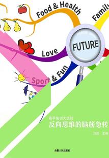 全球觉醒：开局雕刻诸天神魔