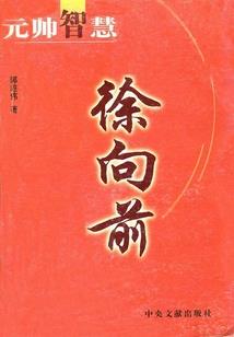世界上唯一的召唤师