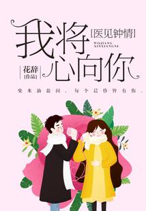 傲瞰天下之王者归来