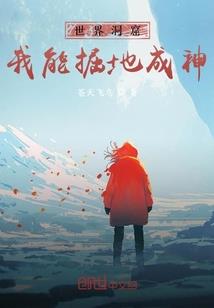 命运的涡流