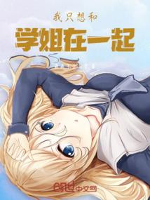 恶魔天使十里红妆