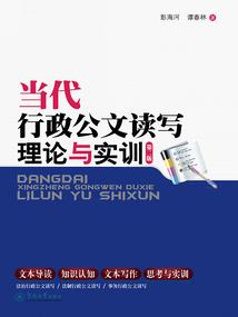 南荣有姜