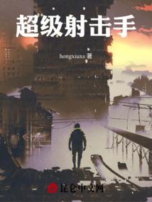 破天之世