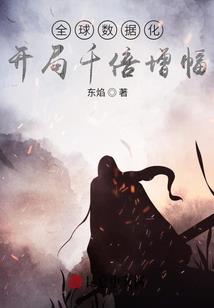 不存在的神明大人