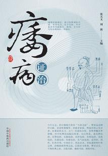 书剑江湖血