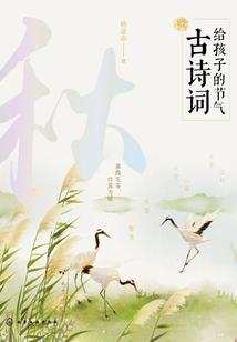 泰拉瑞亚之星耀传奇