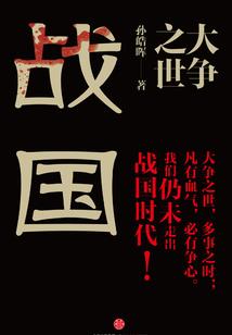 拂剑向寒月