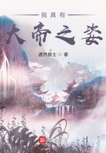 天翔异