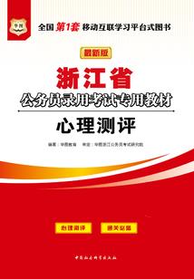 黎明使命