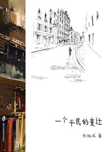 就把你方在我的心底