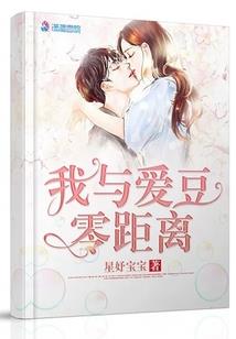 人在女尊，靠贷款养夫郎！