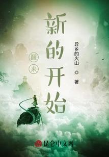 《天涯刀》