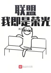 末世之异界争霸天下