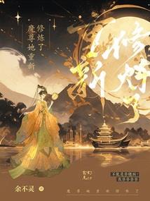 难以拥抱的你