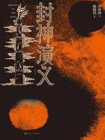 琴音谷