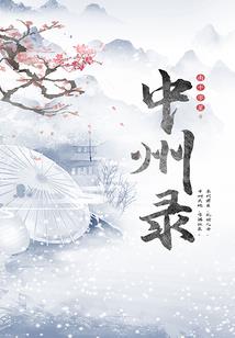 超神悟道