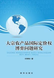 这个师妹有点怪