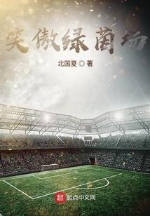 未梦战妆