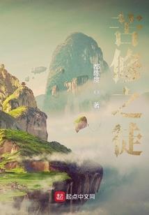 倩女幽魂之傲世