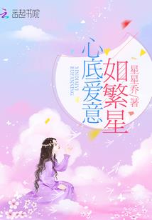 疏影倾华