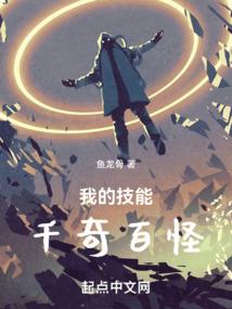 武神异界系统