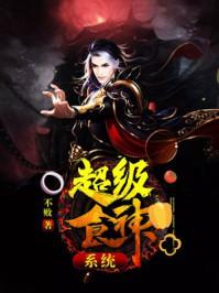 我的信仰即使你们
