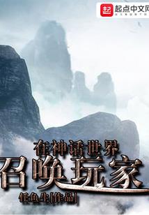 易卜蚀