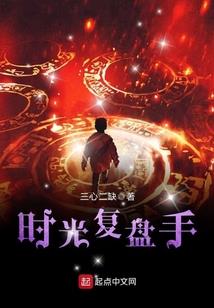 陆魁录