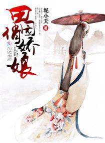 为你守一座孤城