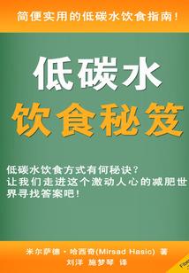 梦萍回忆录