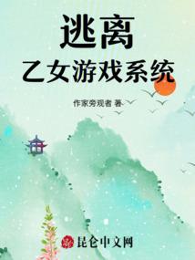 如果让你爱上我