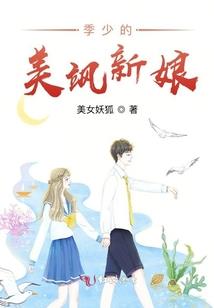 精灵逆袭，潇洒走一回