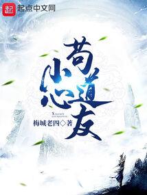 醉舞星空