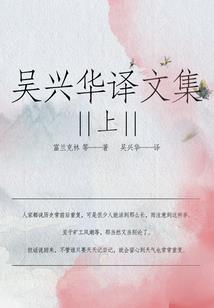 神木的修罗场人生