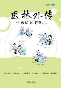 平凡录